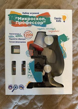 Мікроскоп дитячий