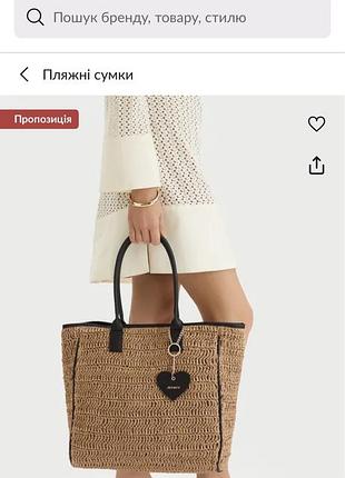 Сумка жіноча dezee плетена  пляжна велика