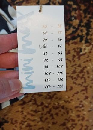 Платья 86-98р 6