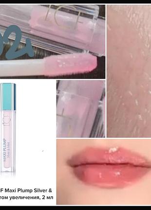Lcf maxi plump silver&amp;mint gloss 02 блиск для губ