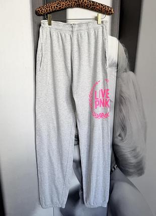Штани спортивні pink