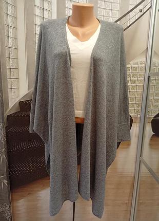 Кардиган-накидка премиум - сегмента cashmere