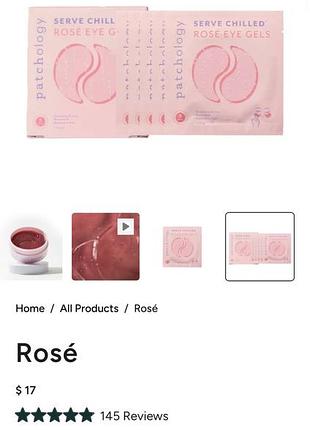 Набір патчі  patchology serve chilled rose eye gels 5 пар 2