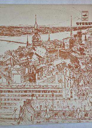 Вінілова пластинка джеймс ласт — танцюємо без перерви 1976 (lp мелодія рига)