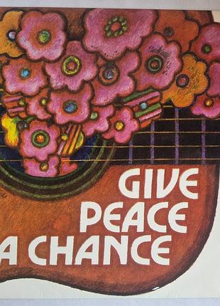 Вініл give peace a chance (1974) supraphon чохословакія (пухість світ має шанси)