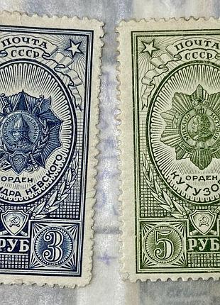 Срср 1944 р.  (sp)  (*),**