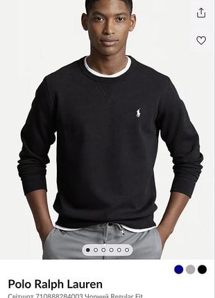 Чоловічий лонгслів polo ralph lauren