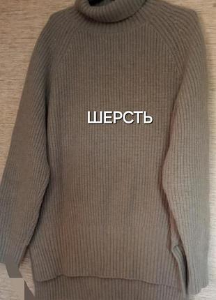 Свитер  шерстяной zara
