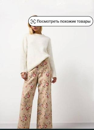 Джинси жіночі бежеві,батал,52 -54,18р,wide leg