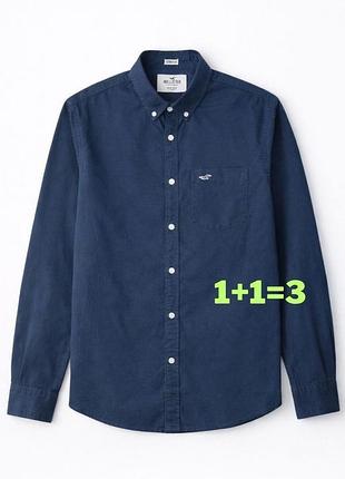 😉1+1=3 брендовая синяя натуральная рубашка оксфорд hollister, размер 44 - 46