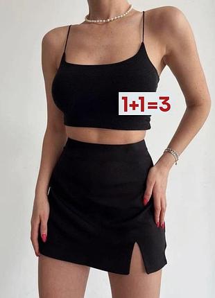 1+1=3 🎁 легка міні спідниця з розрізом від shein