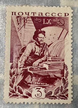 Срср 1935 * (sp)