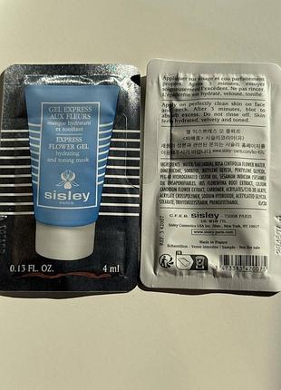 Маска «квітковий гель-експрес» sisley gel express aux fleurs express flower gel зразки по 4мл