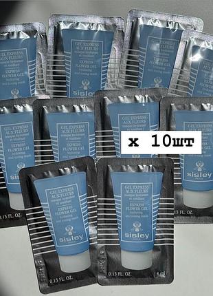 Маска «квітковий гель-експрес» sisley gel express aux fleurs express flower gel пробники 10шт 40мл