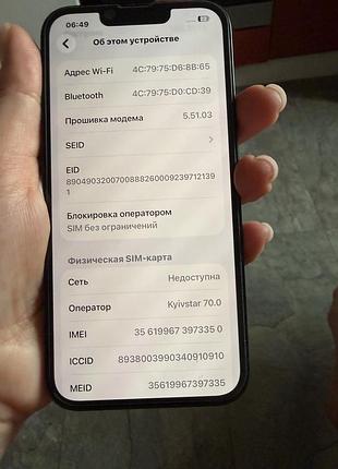 Iphone 13 256 gb 8