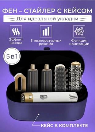Стайлер для волос
