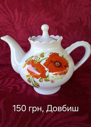 Чайник ссер (5). довбиш.