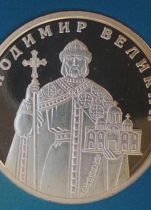 Украина 1 гривня вольномир большой из летнего набора 2018