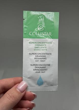 Дренувальний суперконцентрат для тіла  collistar superconcentrate draining reshaping day night