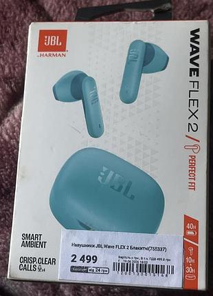 Навушникі jbl