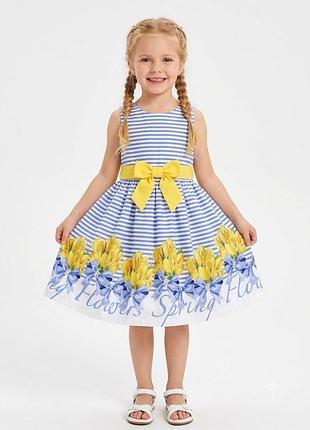 Сукня balloon chic