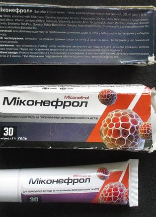 Гель "миконефрол" для ухода за проблемными участками кожи и ногтей 30мл, уценка