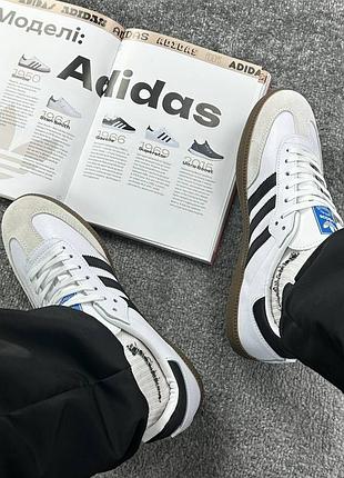 Adidas samba black white