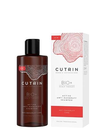 Активний шампунь проти лупи cutrin bio+ active anti-dandruff shampoo