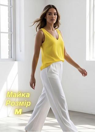 Жовта майка з витонченим лініями в розмірі m