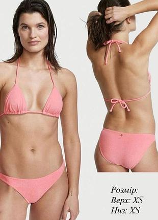 Купальник pink victoria’s secret, оригінал!