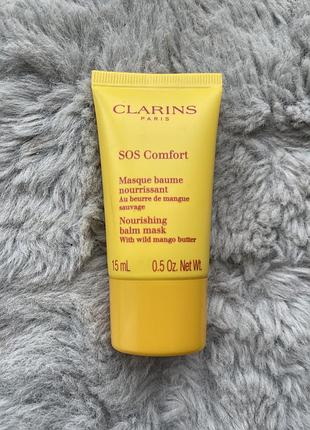 Живильна маска-бальзам для обличчя clarins sos comfort