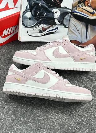 Nike sb dunk low pink metallic gold