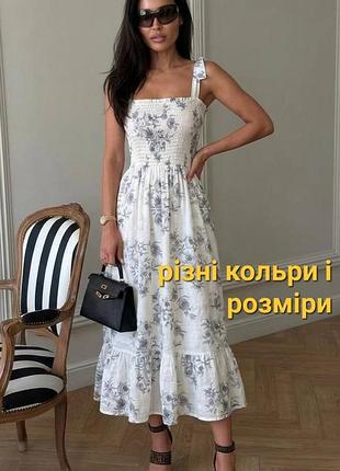Літня сукня плаття сарафан міді нова жіноча різні кольори