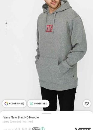 Мужское худи vans 7