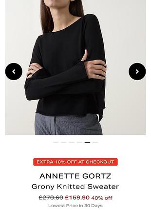 Annette gortz светр 7