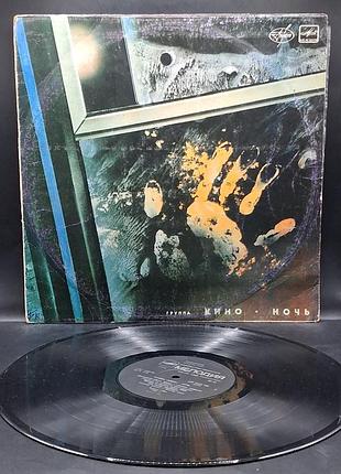 Платье выктор цей кино - ночь - 1986 /платовка /винил /vinyl /vintage