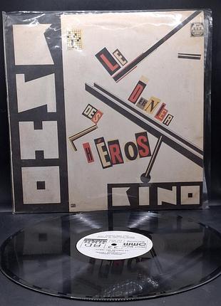 Кино - последный герой (russian disc - r60 00405) /плативка /винил /vinyl /vintage