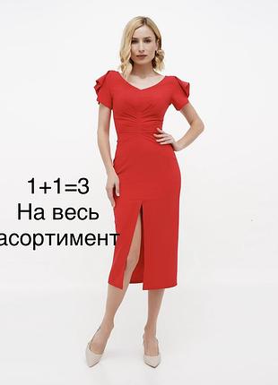 1+1=3 великий розпродаж🔥
