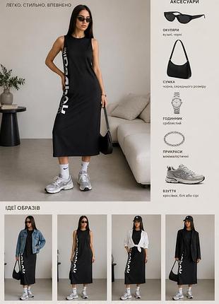 Брендова сукня reebok