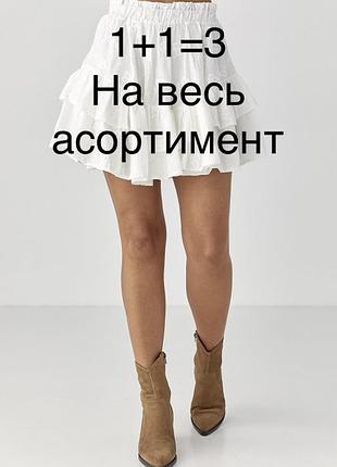 1+1=3 🔥 на весь асортимент товару