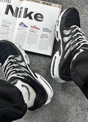 Nike air terrascape plus black white