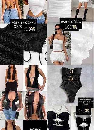 Топ y2k dollskill