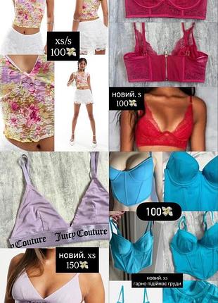 Топ y2k dollskill