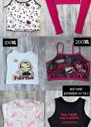 Y2k dollskill топ