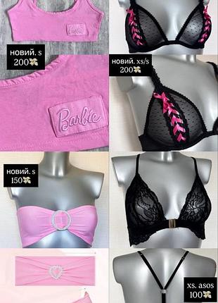 Топ y2k dollskill