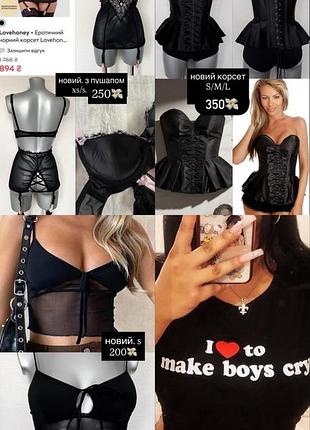 Топ готический корсет y2k dollskill