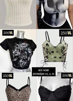 Топ y2k dollskill