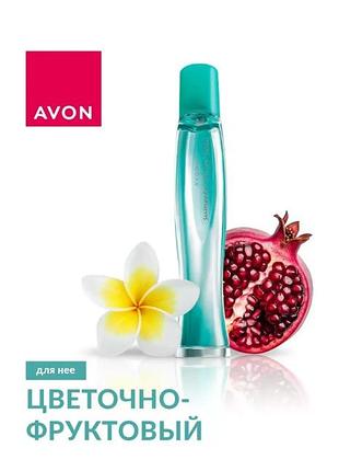 Туалетна вода summer white bali