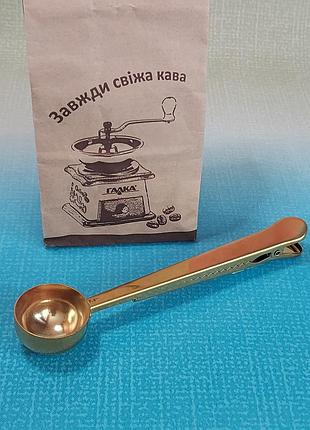 Ложка затискач для кави чаю