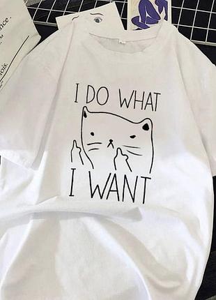 Футболка оверсайз з котом та написом "i do what i want"